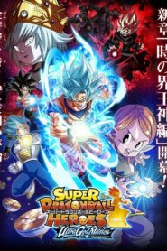 Super Dragon Ball Heroes